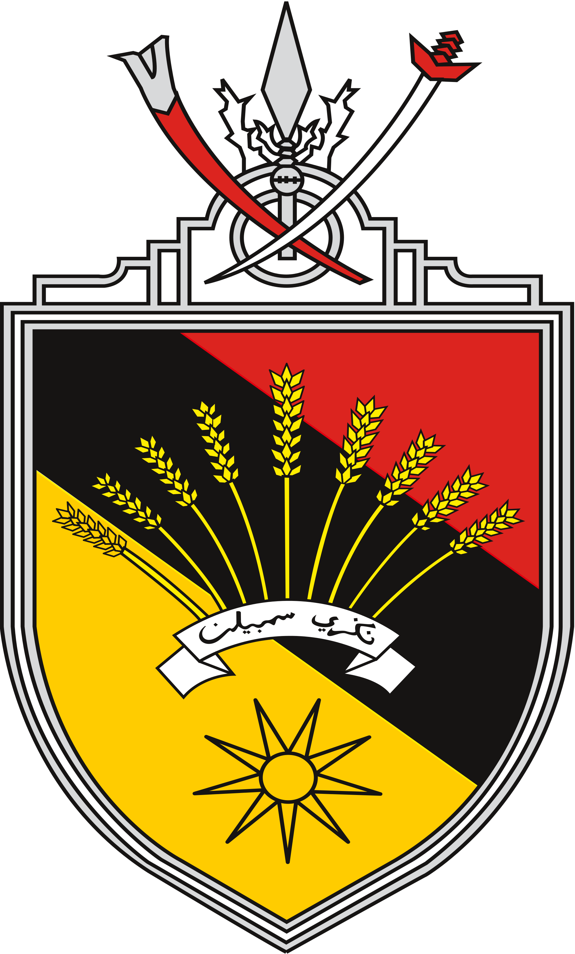 Logo Mufti